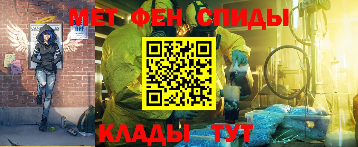 Amphetamine  Амфетамин VHQ  Вход с VPN  Волгоград 