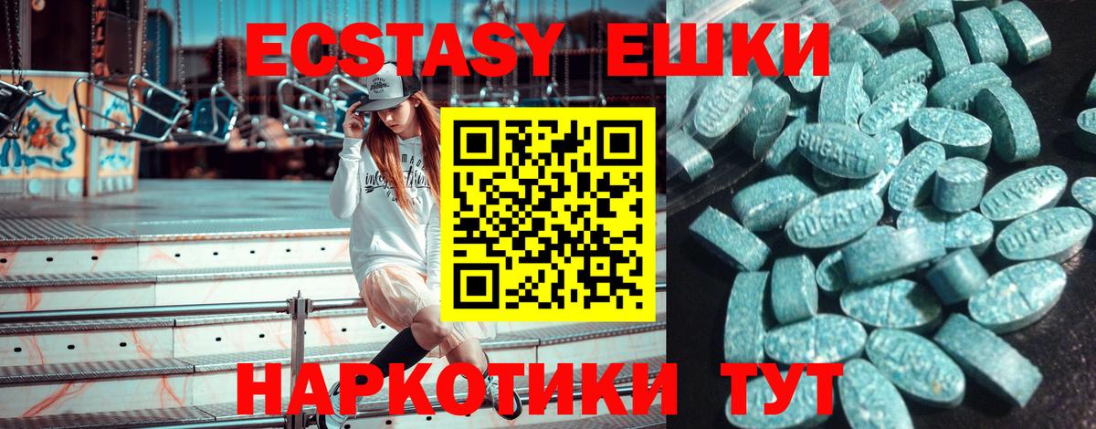 Экстази louis Vuitton Волгоград