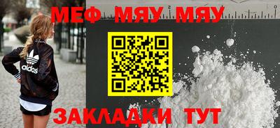 каннабис Ленинск-Кузнецкий