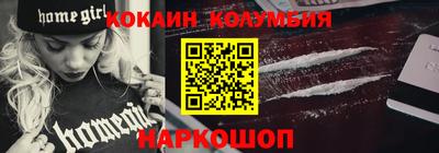 каннабис Ленинск-Кузнецкий