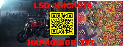 кокаин премиум Лесной