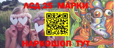кокаин премиум Лесной