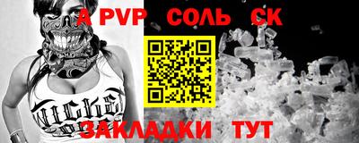 каннабис Ленинск-Кузнецкий