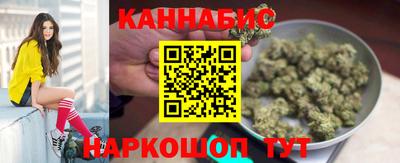 каннабис Ленинск-Кузнецкий