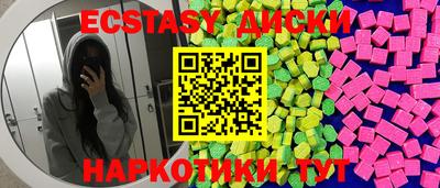 каннабис Ленинск-Кузнецкий