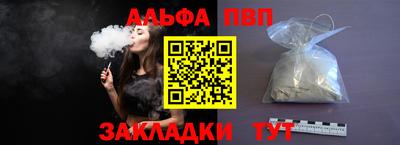каннабис Ленинск-Кузнецкий