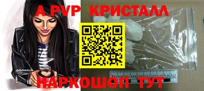 кокаин премиум Лесной