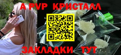 каннабис Ленинск-Кузнецкий