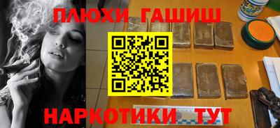 каннабис Ленинск-Кузнецкий