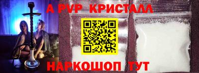 каннабис Ленинск-Кузнецкий