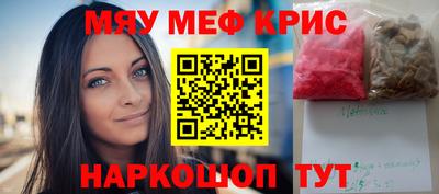 каннабис Ленинск-Кузнецкий