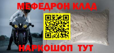 каннабис Ленинск-Кузнецкий