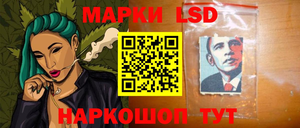 LSD-25 экстази ecstasy Волгоград