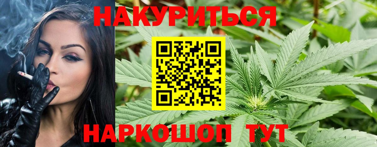 Волгоград  Марихуана OG Kush  Бошки Шишки Ganja  Каннабис LSD WEED  Вход с VPN  Шишки марихуана семена 